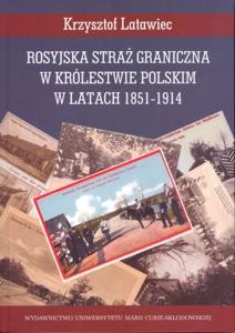 Okładka: Rosyjska straż graniczna w Królestwie Polskim w latach 1851-1914 