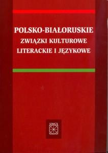 Okładka: Polsko-białoruskie związki kulturowe, literackie i językowe