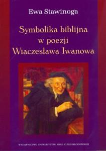 Okładka: Symbolika biblijna w poezji Wiaczesława Iwanowa