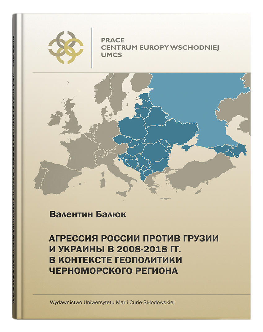 Okładka: Агрессия России против Грузии и Украины в 2008-2018 гг. в контексте геополитики Черноморского региона