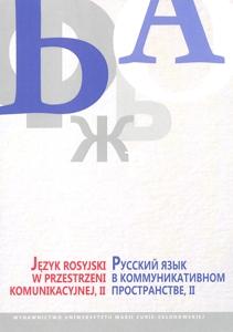 Okładka: Język rosyjski w przestrzeni komunikacyjnej, II
