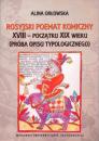 Rosyjski poemat komiczny XVIII - początku XIX wieku (próba opisu typologicznego)